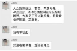 资阳专业要账公司如何查找老赖？