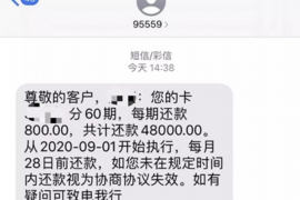 资阳资阳专业催债公司，专业催收